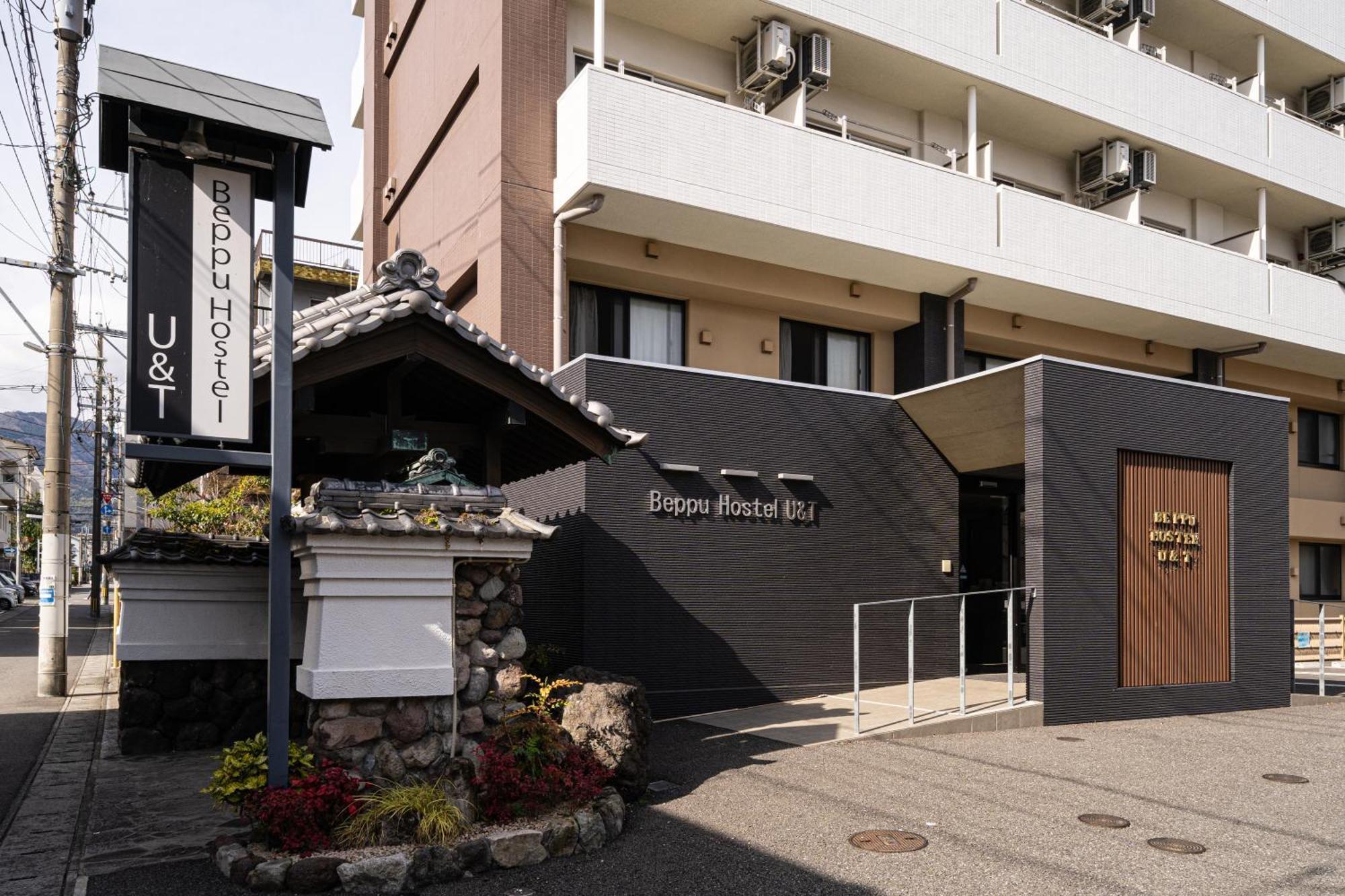 Beppu Hostel U&T Eksteriør billede